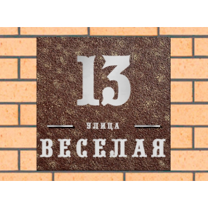 Квадратная рельефная литая табличка на дом купить в Константиновске артикул ЛТ013 коричневая с патиной